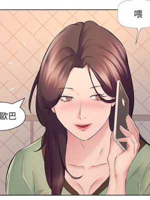 套房裡的那些事 15-16話_16_61