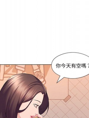 套房裡的那些事 15-16話_16_62