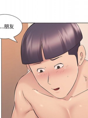 套房裡的那些事 15-16話_16_71