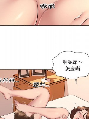 套房裡的那些事 15-16話_16_79