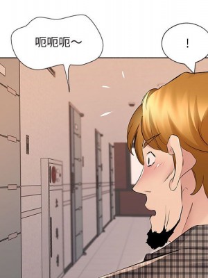 套房裡的那些事 15-16話_16_88