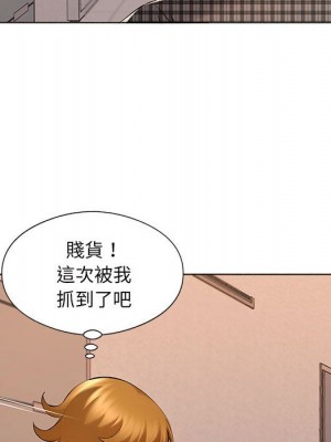 套房裡的那些事 15-16話_16_89