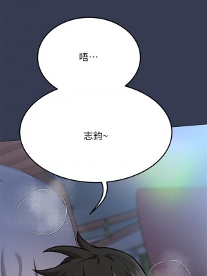 要對媽媽保密唷! 47-48話_47_36