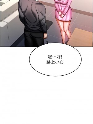 催眠治慾師 13-14話_13_24