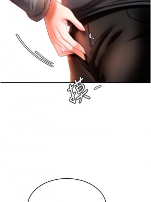 催眠治慾師 13-14話_13_46