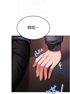 催眠治慾師 13-14話_14_08