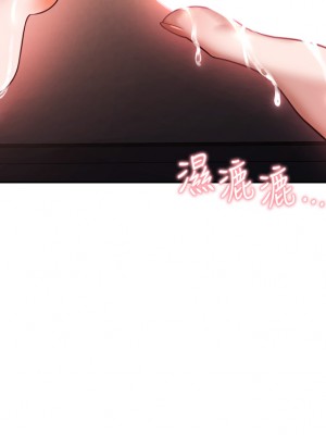 催眠治慾師 13-14話_14_34