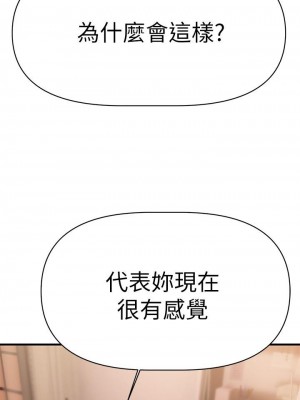 熟女來支援 9-10話_09_09