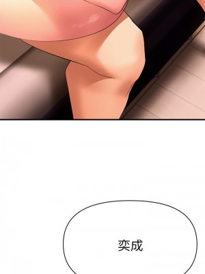 熟女來支援 9-10話_09_17