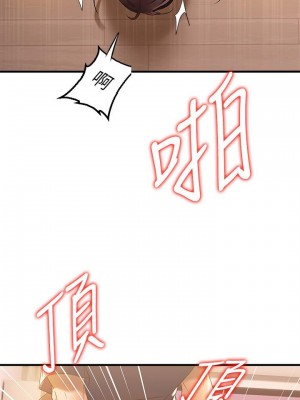 熟女來支援 9-10話_09_32