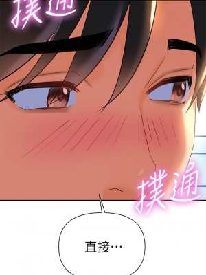 熟女來支援 9-10話_10_15