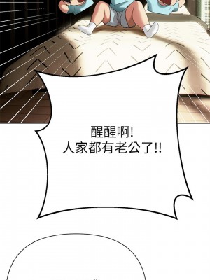 熟女來支援 9-10話_10_27