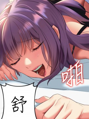 熟女來支援 9-10話_10_33