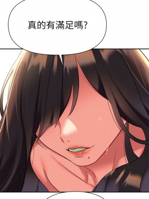 熟女來支援 9-10話_10_35