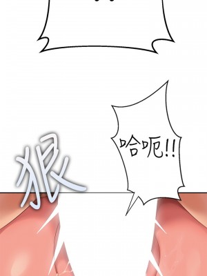 熟女來支援 9-10話_10_36