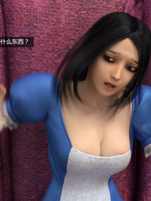[3D][Amusteven] Mad Alyss 1-6 END_0005