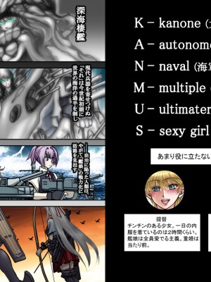 [AKG] 大和さんのエッチな御褒美(艦隊これくしょん -艦これ-)_a02