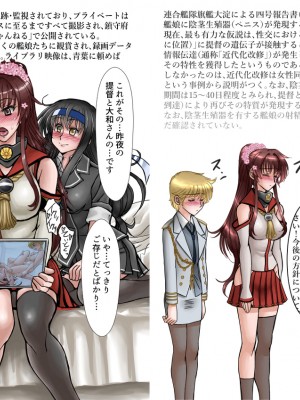 [AKG] 大和さんのエッチな御褒美(艦隊これくしょん -艦これ-)_a26