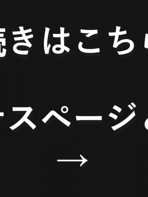 [柊はじめ] ヒストリア・繁殖性奴隷&nbsp;&nbsp;+ 賞与 (進撃の巨人)_26