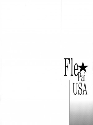 (C99) [常時無常 (篠塚醸二)] Fle★Pai USA (艦隊これくしょん -艦これ-) [转尾巴猫汉化]_03
