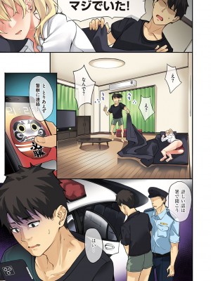 [文雅] 従順ナデシコ [DL版]_008