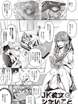 [文雅] 従順ナデシコ [DL版]_128