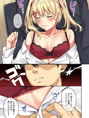 [文雅] 従順ナデシコ [DL版]_010