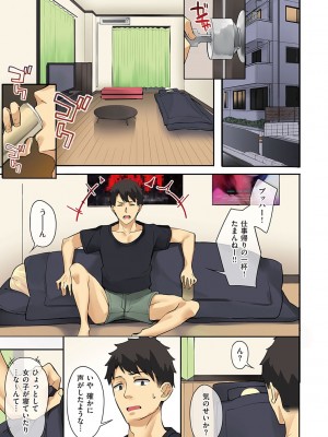 [文雅] 従順ナデシコ [DL版]_006