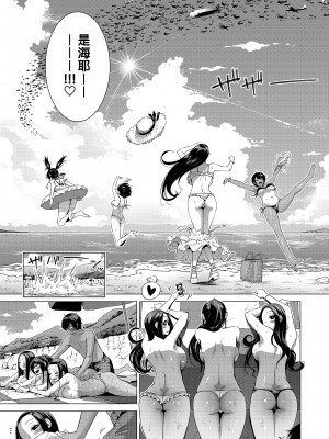 [赤月屋 (赤月みゅうと)] 七夏の楽園 1-5_0186