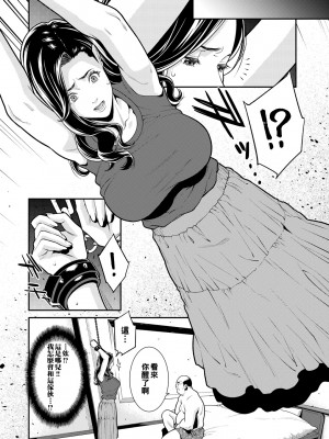 [終焉]MONEY TRAP_0008