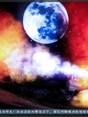 [3D][zhushiwo123] 神雕秘传外传-小龙女定制版 1-3 (完)_0263