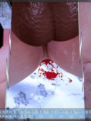 [3D][zhushiwo123] 神雕秘传外传-小龙女定制版 1-3 (完)_0269