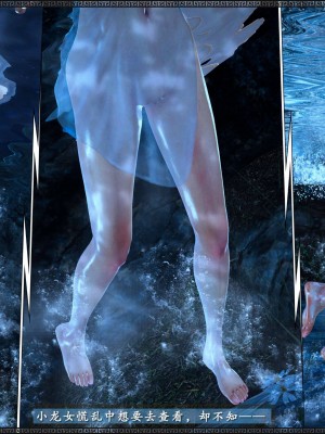 [3D][zhushiwo123] 神雕秘传外传-小龙女定制版 1-3 (完)_0640