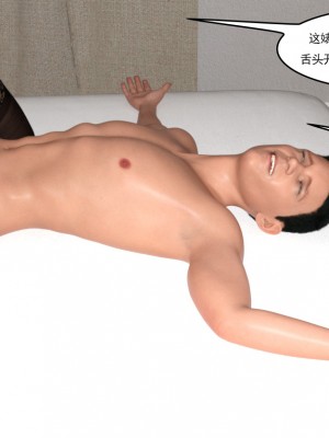 [FDD–Glutinous] 陷阱_0197