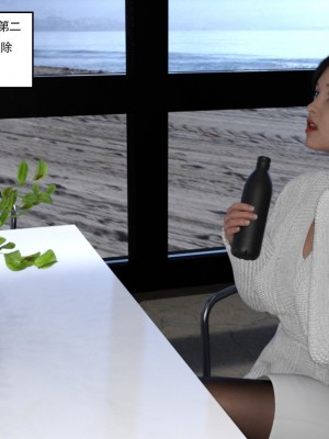 [FDD–Glutinous] 陷阱_0212