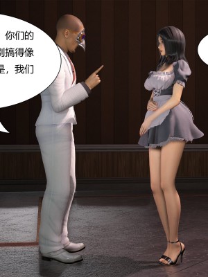 [eifrost] 收藏家 1-2_0023