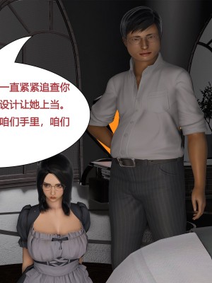 [eifrost] 收藏家 1-2_0039