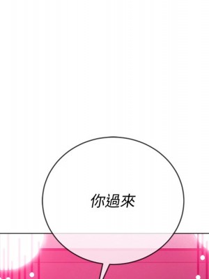惡女勾勾纏 94-95話_94_079