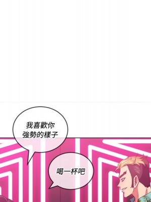 惡女勾勾纏 94-95話_94_091