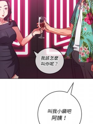 惡女勾勾纏 94-95話_94_092