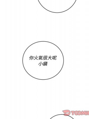 惡女勾勾纏 94-95話_94_093