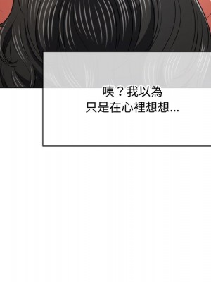 惡女勾勾纏 94-95話_95_033