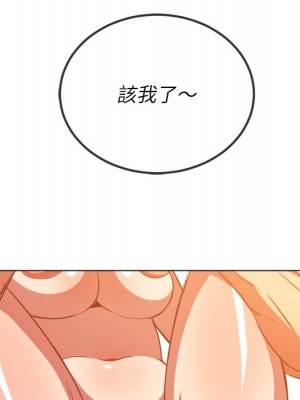 惡女勾勾纏 94-95話_95_055