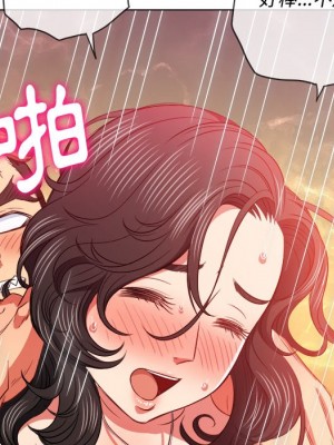 惡女勾勾纏 94-95話_95_069