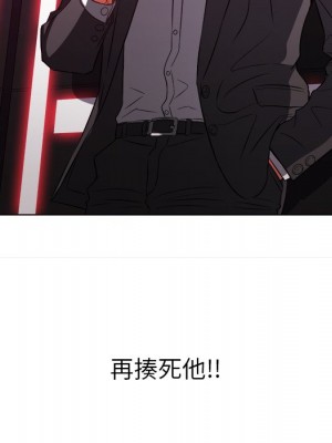 惡女勾勾纏 94-95話_95_097