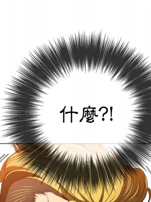惡女勾勾纏 94-95話_95_113