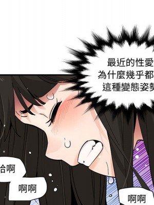 戀愛工廠 20-21話_21_073