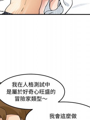 戀愛工廠 20-21話_21_097