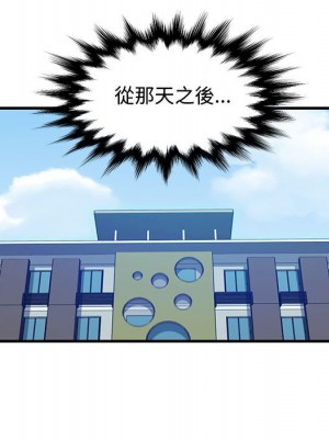 戀愛工廠 20-21話_21_102