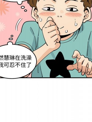 戀愛工廠 20-21話_21_118